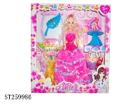 ST259986 - 11.5"BEAUTY GIRL