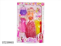 ST259993 - 11.5"BEAUTY GIRL