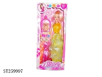 ST259997 - 11.5"BEAUTY GIRL