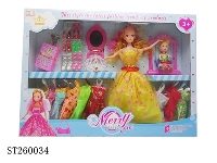 ST260034 - 11.5"BEAUTY GIRL