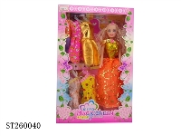ST260040 - 11.5"BEAUTY GIRL