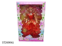 ST260041 - 11.5"BEAUTY GIRL