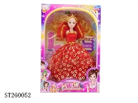 ST260052 - 11.5"BEAUTY GIRL