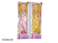 ST260100 - 28" DOLL SET