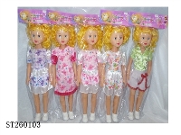 ST260103 - 24" DOLL SET