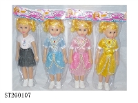 ST260107 - 18" DOLL SET