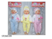 ST260108 - 24" DOLL SET