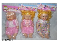 ST260110 - 16" DOLL SET