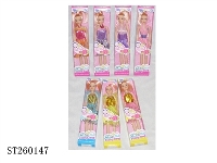 ST260147 - BARBIE DOLL SET