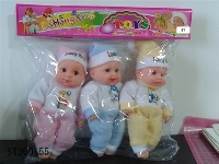 ST260155 - 8" DOLL SET