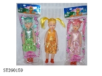 ST260159 - 9" DOLL SET
