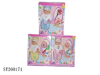 ST260171 - 16" DOLL SET