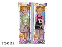 ST260173 - 20" DOLL SET