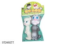 ST260277 - ANIMAL SET