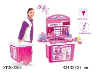 ST260293 - KITCHEN CART SET