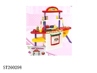 ST260298 - KITCHEN SET
