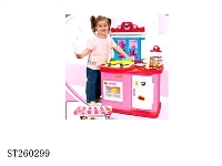 ST260299 - KITCHEN SET