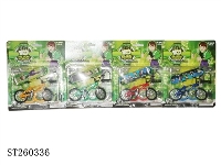 ST260336 - BEN10 合金自行车+手指滑板+配件