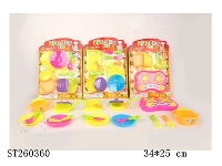 ST260360 - KITCHEN SET