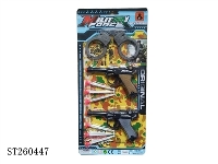 ST260447 - POLICE SET