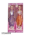 ST260504 - 11" DOLL SET