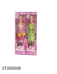 ST260506 - 11" DOLL SET
