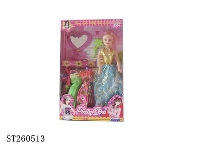 ST260513 - 11" DOLL SET