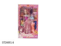 ST260514 - 11" DOLL SET