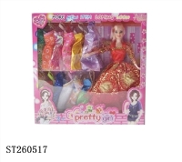 ST260517 - 11" DOLL SET