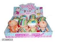 ST260533 - 5"BABY DOLL SET