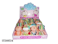 ST260534 - 5"BABY DOLL SET