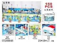 ST260648 - 150块仿真机场套装