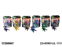 ST260667 - DIY INFERNAL DRAGON