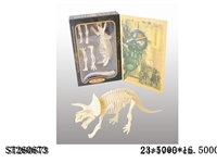 ST260673 - DIY BONE DRAGON