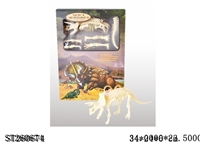 ST260674 - DIY BONE DRAGON