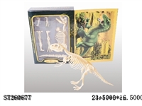 ST260677 - DIY BONE DRAGON