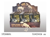 ST260681 - SOFT-PLASTIC TOY SET