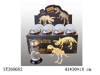 ST260682 - SOFT-PLASTIC TOY SET