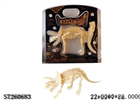 ST260683 - DIY BONE DRAGON