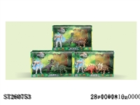 ST260753 - DINOSAUR SET
