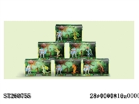 ST260755 - DINOSAUR SET