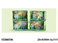 ST260756 - DINOSAUR SET