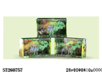 ST260757 - DINOSAUR SET