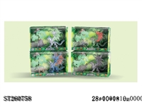 ST260758 - DINOSAUR SET
