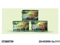 ST260759 - DINOSAUR SET