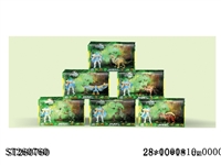 ST260760 - DINOSAUR SET
