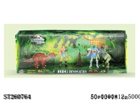 ST260764 - DINOSAUR SET