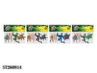 ST260814 - DINOSAUR SET
