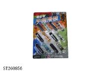 ST260856 - METAL SKATE-BOARD