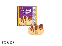 ST261109 - STACKED CUP